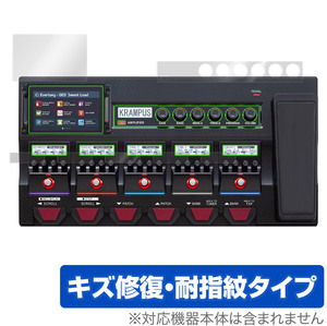 ギター用マルチエフェクター ZOOM G11 保護 フィルム OverLay Magic for ズーム G11 MULTI-EFFECTS 液晶保護 傷修復 耐指紋 指紋防止