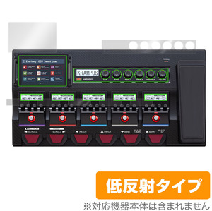 ギター用マルチエフェクター ZOOM G11 保護 フィルム OverLay Plus for ズーム G11 MULTI-EFFECTS アンチグレア 反射防止 指紋防止