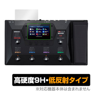 ギター用マルチエフェクター ZOOM G6 保護 フィルム OverLay 9H Plus for ズーム G6 MULTI-EFFECTS 9H 高硬度 反射防止