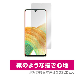 Galaxy A33 5G 保護 フィルム OverLay Paper for サムスン スマートフォン ギャラクシー A33 5G 書き味向上 フィルム 紙のような描き心地