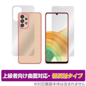 Galaxy A33 5G 表面 背面 フィルムセット OverLay FLEX 低反射 for サムスン ギャラクシー A33 5G 曲面対応 柔軟素材 反射防止 衝撃吸収