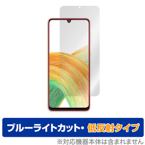 Galaxy A33 5G 保護 フィルム OverLay Eye Protector 低反射 for サムスン スマートフォン ギャラクシー A33 ブルーライトカット 反射防止