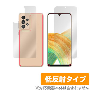 Galaxy A33 5G 表面 背面 フィルム OverLay Plus for サムスン ギャラクシー A33 5G 表面・背面セット アンチグレア 反射防止 指紋防止