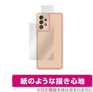 Galaxy A33 5G 背面 保護 フィルム OverLay Paper for サムスン スマートフォン ギャラクシー A33 ザラザラした手触り ホールド感アップ