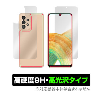 Galaxy A33 5G 表面 背面 フィルム OverLay 9H Brilliant for サムスン ギャラクシー A33 5G 表面・背面セット 9H 高硬度 透明 高光沢