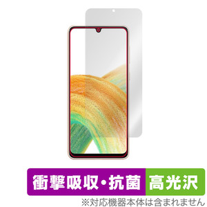 Galaxy A33 5G 保護 フィルム OverLay Absorber 高光沢 for サムスン スマートフォン ギャラクシー A33 5G 衝撃吸収 高光沢 抗菌