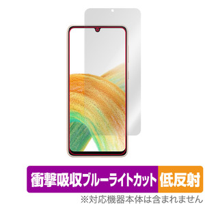 Galaxy A33 5G 保護 フィルム OverLay Absorber 低反射 for サムスン スマートフォン ギャラクシー A33 5G 衝撃吸収 反射防止 抗菌