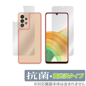 Galaxy A33 5G 表面 背面 フィルム OverLay 抗菌 Brilliant for サムスン ギャラクシー A33 5G 表面・背面セット 抗菌 抗ウイルス 高光沢