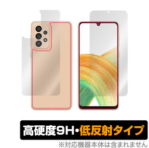 Galaxy A33 5G 表面 背面 フィルム OverLay 9H Plus for サムスン ギャラクシー A33 5G 表面・背面セット 9H 高硬度 反射防止