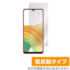 Galaxy A33 5G 保護 フィルム OverLay Plus for サムスン スマートフォン ギャラクシー A33 5G 液晶保護 アンチグレア 反射防止 指紋防止