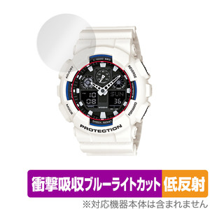 CASIO G-SHOCK GA-100 シリーズ 保護 フィルム OverLay Absorber 低反射 for カシオ GSHOCK GA100 衝撃吸収 反射防止 ブルーライトカット