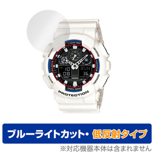 CASIO G-SHOCK GA-100 シリーズ 保護 フィルム OverLay Eye Protector 低反射 for カシオ GSHOCK GA100 ブルーライトカット 反射防止