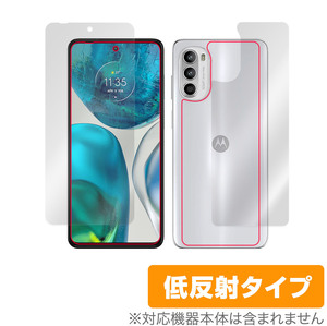 Motorola moto g52 表面 背面 フィルム OverLay Plus for モトローラスマートフォン 表面・背面セット アンチグレア 反射防止 指紋防止