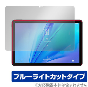 TCL TAB 10s New 9081X 保護 フィルム OverLay Eye Protector for TCL TAB 10s New 9081X 液晶保護 目に優しい ブルーライトカット