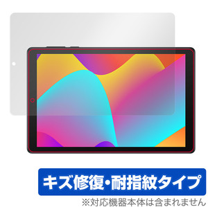 TCL TAB 8 9132X 保護 フィルム OverLay Magic for TCL タブレット TAB 8 9132X 液晶保護 傷修復 耐指紋 指紋防止 コーティング