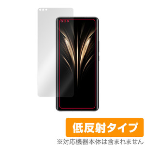 Honor Magic4 Ultimate 保護 フィルム OverLay Plus for オナー スマートフォン マジック 4 液晶保護 アンチグレア 反射防止 指紋防止