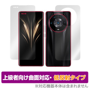 Honor Magic4 Ultimate 表面 背面 フィルム セット OverLay FLEX 低反射 for オナー マジック 4 曲面対応 柔軟素材 反射防止 衝撃吸収