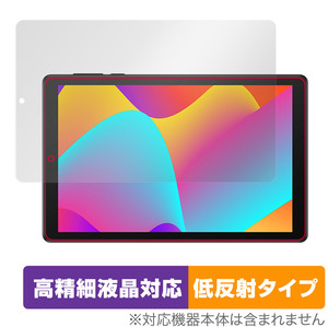 TCL TAB 8 9132X 保護 フィルム OverLay Plus Lite for TCL TAB 8 9132X 液晶保護 高精細液晶対応 アンチグレア 反射防止 非光沢 指紋防止