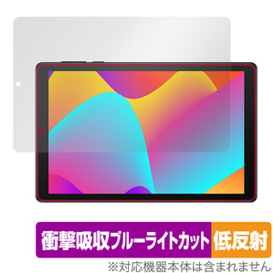 TCL TAB 8 9132X 保護 フィルム OverLay Absorber 低反射 for TCL TAB 8 9132X 衝撃吸収 反射防止 ブルーライトカット アブソーバー 抗菌