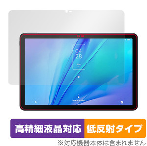 TCL TAB 10s New 9081X 保護 フィルム OverLay Plus Lite for TCL TAB 10s New 9081X 高精細液晶対応 アンチグレア 反射防止 指紋防止