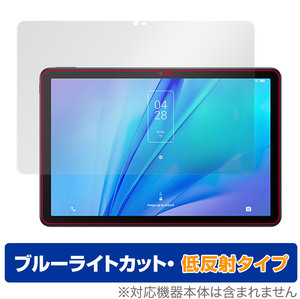 TCL TAB 10s New 9081X 保護 フィルム OverLay Eye Protector 低反射 for TCL TAB 10s New 9081X 液晶保護 ブルーライトカット 反射防止