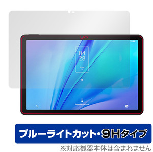 TCL TAB 10s New 9081X 保護 フィルム OverLay Eye Protector 9H for TCL TAB 10s New 9081X 液晶保護 9H 高硬度 ブルーライトカット