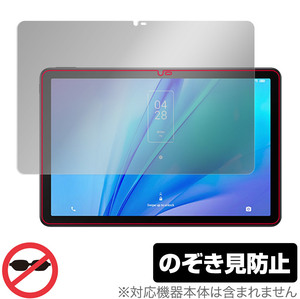 TCL TAB 10s New 9081X 保護 フィルム OverLay Secret for TCL TAB 10s New 9081X 液晶保護 プライバシーフィルター 覗き見防止