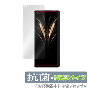 Honor Magic4 Ultimate 保護 フィルム OverLay 抗菌 Brilliant for オナー スマートフォン マジック 4 Hydro Ag+ 抗菌 抗ウイルス 高光沢