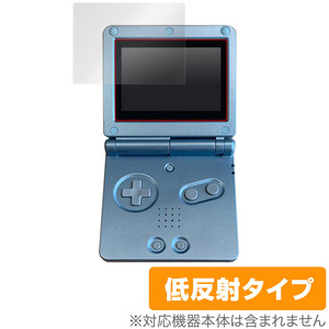 ゲームボーイアドバンスSP 保護 フィルム OverLay Plus for Nintendo GAMEBOY ADVANCE SP 液晶保護 アンチグレア 低反射 非光沢 防指紋