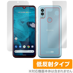 Android One S9 DIGNO SANGA edition 表面 背面 フィルム セット OverLay Plus アンドロイド ワン S9 京都サンガ アンチグレア 反射防止