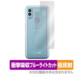 Android One S9 DIGNO SANGA edition 背面 保護 フィルム OverLay Absorber 低反射 アンドロイド ワン S9 京都サンガ 衝撃吸収 反射防止