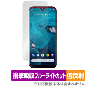 Android One S9 DIGNO SANGA edition 保護フィルム OverLay Absorber 低反射 for アンドロイド ワン S9 京都サンガ 衝撃吸収 反射防止抗菌