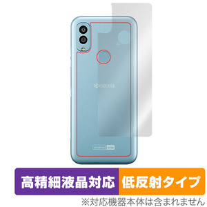 Android One S9 DIGNO SANGA edition 背面 保護 フィルム OverLay Plus Lite アンドロイド ワン S9 京都サンガ さらさら手触り低反射素材