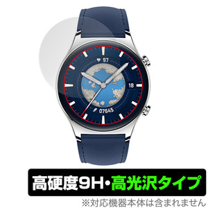 Honor Watch GS 3 MUS-B19 保護 フィルム OverLay 9H Brilliant for オナー スマートウォッチ MUSB19 9H 高硬度 透明 高光沢