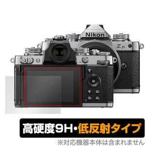 Nikon ミラーレスカメラ Z fc 保護 フィルム OverLay 9H Plus for ニコン ミラーレスカメラ Zfc 9H 高硬度で映りこみを低減する低反射
