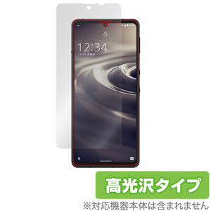 AQUOS sense6s SHG07 sense6 SH-M19 SH-54B SHG05 SH-RM19 保護 フィルム OverLay Brilliant 液晶保護 指紋防止 防指紋 高光沢 アクオス