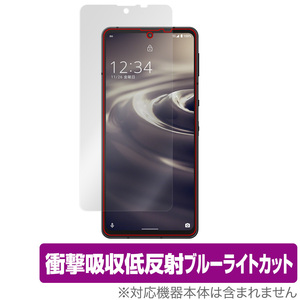 AQUOS sense6s SHG07 sense6 SH-M19 SH-54B SHG05 SH-RM19 保護 フィルム OverLay Absorber 衝撃吸収 反射防止 ブルーライトカット