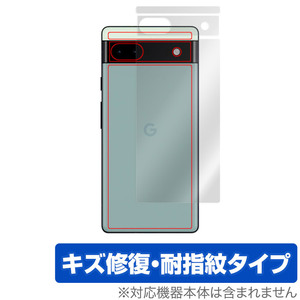 Google Pixel 6a 背面 保護 フィルム OverLay Magic for グーグル ピクセル Pixel6a 本体保護フィルム キズ修復 耐指紋コーティング