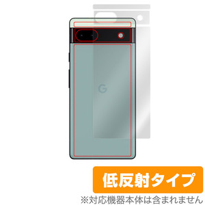 Google Pixel 6a 背面 保護 フィルム OverLay Plus for グーグル ピクセル Pixel6a 本体保護フィルム さらさら手触り低反射素材