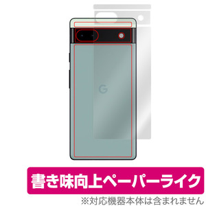 Google Pixel 6a 背面 保護 フィルム OverLay Paper for グーグル ピクセル Pixel6a フィルム ザラザラした手触りでホールド感アップ