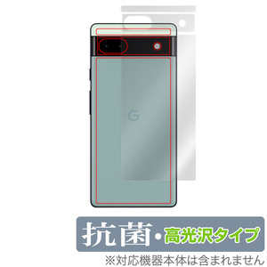 Google Pixel 6a 背面 保護 フィルム OverLay 抗菌 Brilliant for グーグル ピクセル Pixel6a Hydro Ag+ 抗菌 抗ウイルス 高光沢タイプ