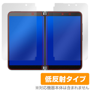 Surface Duo 2 保護 フィルム OverLay Plus for Surface Duo2 サーフェース デュオ 液晶保護シート 左右セット アンチグレア 低反射 防指紋