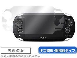 OverLay Magic for PlayStation Vita(PCH-1000) 表面用保護シート