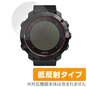 SUUNTO TRAVERSE(2枚組) 用 液晶保護フィルム OverLay Plus 保護 フィルム シート シール アンチグレア 低反射