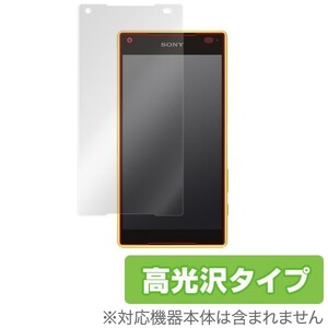 OverLay Brilliant for Xperia (TM) Z5 Compact SO-02H 液晶 保護 フィルム シート シール 指紋がつきにくい 防指紋 高光沢