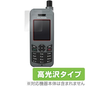 OverLay Brilliant for Thuraya XT-LITE 液晶 保護 フィルム シート シール フィルター 指紋がつきにくい 防指紋 高光沢