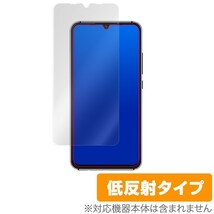 UMIDIGIA5 Pro 用 保護 フィルム OverLay Plus for UMIDIGI A5 Pro アンチグレア 低反射 防指紋 ユミディジ エーファイブ プロ_画像1