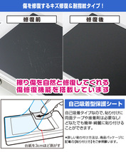 アストロシティミニ V 保護 フィルム OverLay Magic for セガトイズ アストロシティミニ V 液晶保護 傷修復 耐指紋 指紋防止 コーティング_画像4