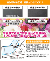 OUKITEL WP19 保護 フィルム OverLay Plus for オウキテル スマートフォン WP19 液晶保護 アンチグレア 反射防止 非光沢 指紋防止_画像4