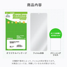 Hannsnote HB40A0K 保護 フィルム OverLay Brilliant for カラー表示デジタルノート Hannsnote 指紋がつきにくい 指紋防止 高光沢_画像8